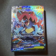 メガオーダイルex MEGA スタートデッキ100 バトルコレクション 763