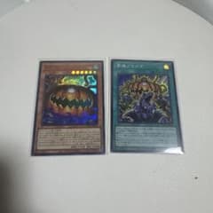 遊戯王OCG 墓場のゴースト王-パンプキング 霊魂プラズマ セット - メルカリ