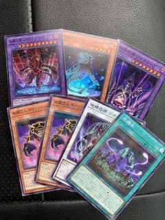 遊戯王　地縛神　まとめのサムネイル