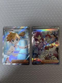 カスミの元気 SR タロSAR おまけ付き - メルカリ