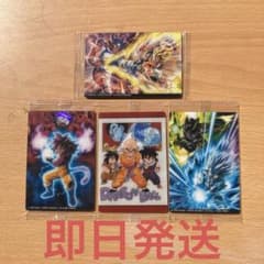 イタジャガ　ドラゴンボール　Vol.10のサムネイル