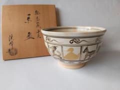 京焼 田中渓峰 作 絵 高麗 干支 茶碗 共箱 茶道具 茶器 抹茶碗 新品 です m35339463547_1.jpg?1773401617