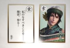 関銀屏☆英傑カルタ☆三國無双8/ Dynasty Warriors Card 真・三國無双8 英傑カルタ 関索 - メルカリ