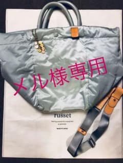 ラシット　トートバックのサムネイル