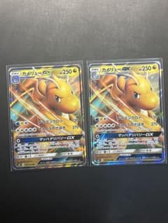 カイリューGX RR 2枚セット SM11 ミラクルツイン 069/094 美品 - メルカリ