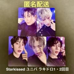 TXT starkissed ユニバ ラキドロ トレカ コンプ セット - メルカリ