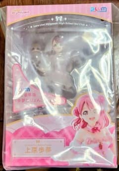 PLUM限定豪華版 虹ヶ咲学園スクールアイドル同好会 上原歩夢 フィギュアのサムネイル