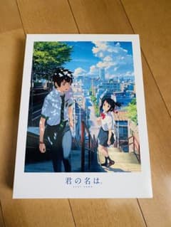 君の名は。 スペシャル・エディション 16東宝のサムネイル
