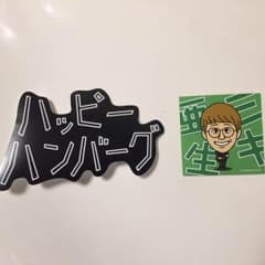 ステッカーのサムネイル