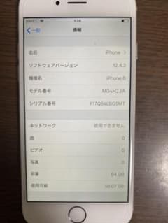 iPhone 6 64 GBのサムネイル