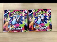 ポケモンカードゲーム インフェルノEX 2BOXセットのサムネイル