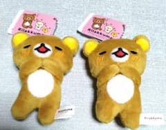 リラックマ ゆるっと毎日リラックマ マスコットキーチェーン Part2の
