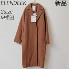 新品✨️22AW ELENDEEK エレンディーク コクーンチェスターコート M