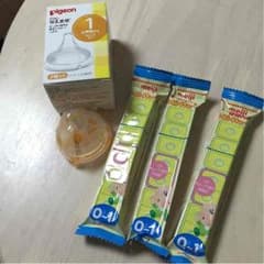 ピジョン 乳首と、キューブミルクお試しにいかが(^o^)/？のサムネイル