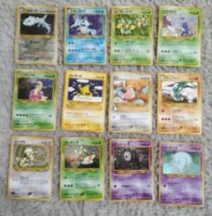 ポケモンカード 旧裏 neo 金、銀、新世界へ 遺跡をこえて まとめ売り12