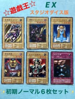 世界に2枚 PSA10 遊戯王 ガーゴイル スタジオダイス版 世界に2枚 PSA10 遊戯王 ガーゴイル スタジオダイス版 Amazon.co