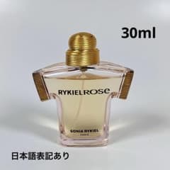 Sonia Rykiel ソニアリキエル セッティエム センス 30ml kousuibatake1_sonia-02
