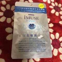 A様専用　キリン イミューズ アイ 60粒入のサムネイル