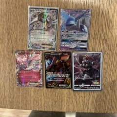 ルギアEXディアンシーEXボルケニオンEXSRラティオスGXアーマードミューツー ルギアEXディアンシーEXボルケニオンEXSRラティオスGXアーマード