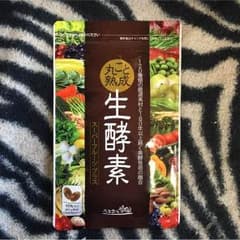 うるおいの里 生酵素のサムネイル
