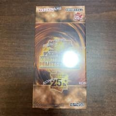 遊戯王 QUARTER CENTURY LIMITED PACK 未開封2箱 遊戯王 QUARTER CENTURY LIMITED PACK 未開封BOX - メルカリ