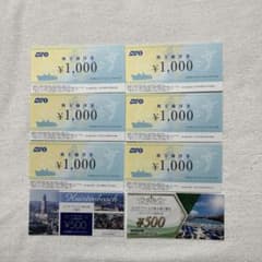 HIS株主優待券¥1000 ６枚　ハウステンボス　ラグナシア入園割引券¥500のサムネイル