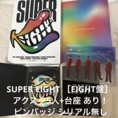 SUPER EIGHT CD 通販限定盤 ピンバッジ、アクスタ有り m35366937441_1.jpg?1722415421