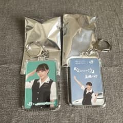 BEYOOOOONDS 高瀬くるみ 推し旅　キーホルダー 2個セットのサムネイル