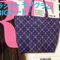 新品  ラシット  トートのサムネイル