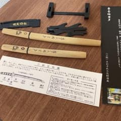 布袋国広 ペーパーナイフのサムネイル