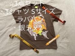 Mrs. GREEN APPLEセット Tシャツ・ラババン・銀テ ゼンジンイミュのサムネイル