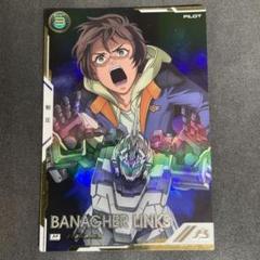 バナージ・リンクスU+　β版　パラレル① PSA 10 ガンダムカードゲーム バナージ・リンクス パラレル U+