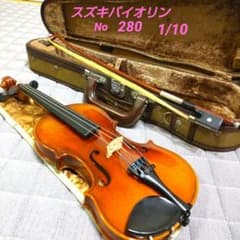 鈴木バイオリン（SUZUKI)「No.280」1/10サイズ（1996年製） - メルカリ