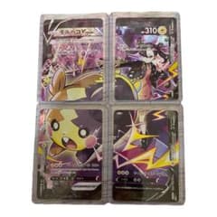 ポケモンカード　モルペコ　vunion CSR マリィのサムネイル