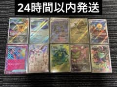 ポケモンカード ar AR まとめ売り メガドリームex 収録 10枚セット