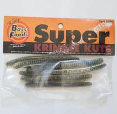 スーパー クリンクルカッツ ワーム 4