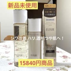 エリクシールリフトモイスト化粧水⭐️乳液⭐️レチノパワーリンクルクリームLサイズ エリクシールリフトモイスト化粧水⭐️乳液⭐️レチノパワー