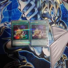 遊戯王 魔玩具補綴 ウルパラ 2枚のサムネイル
