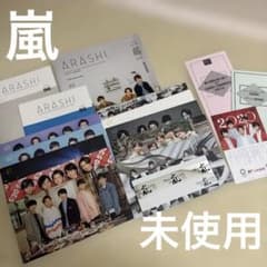 嵐グッズまとめ売り BluRay ファンクラブ限定品 うちわ 公式写真 銀テープ 嵐 ファンクラブ会報 まとめ売り 84号～96号 銀テープ等 - メルカリ
