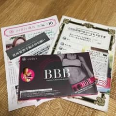 ②B.B.B orkis 栄養機能食品　新品未使用のサムネイル