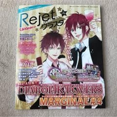 Rejetクラスタ【値下げ】のサムネイル