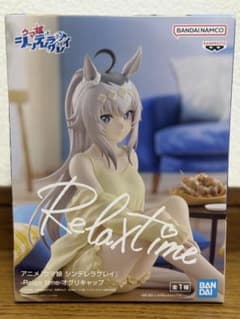 ウマ娘 シンデレラグレイ Relax time オグリキャップのサムネイル