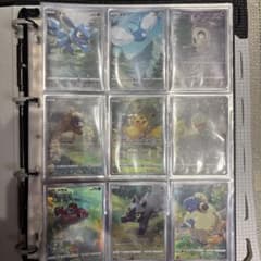 ポケモンカードゲーム ピカチュウAR9枚セット バインダー付き - メルカリ