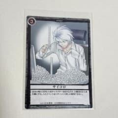 デスノート　トレカ　ニア Amazon.co.jp: デスノート ニア カード トレカ : おもちゃ