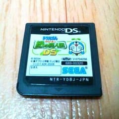 (超値下げ↓↓)ドラえもん-緑の巨人-のサムネイル