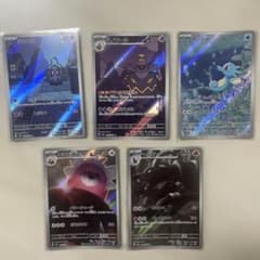 ポケモンカード AR まとめ売り ヨマワル 他 - メルカリ