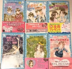 泣いちゃいそうだよ 小林深雪 6冊セット 青い鳥文庫 - メルカリ