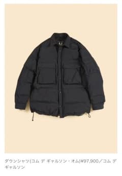 新作コムデギャルソン オム ダウンシャツ/ Mサイズ 新作コムデギャルソン オム ダウンシャツ/ Mサイズ - メルカリ