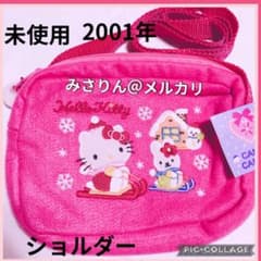 激レア 未使用 ハローキティ ショルダー バッグ クリスマス 2001年