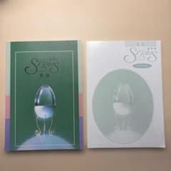 Sirius 英語 学習参考書　解答付きのサムネイル